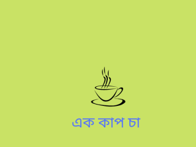 It is a logo for Bengali tea shop