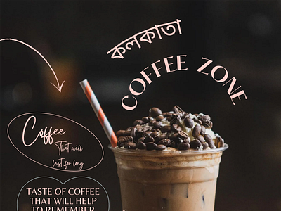 This is another cafe logo in Kolkata 3d branding illustration logo