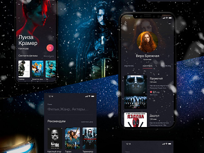 Chaplincinema app app design ui ux