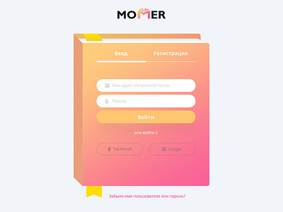 Login book concept forms login pink yellow