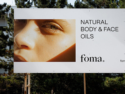 Foma Billboard 3d abstract logo billboard brand identity branding brandmark design illustration logo makeup minimal poster poster design skin skin oil skincare skincare branding skincare logo ui vector