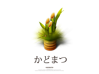 KADOMATSU design graphic design