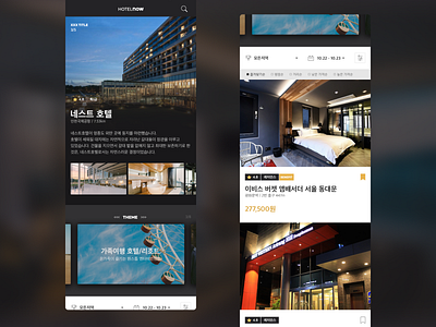 Hotelnow App mockup design app design flat ui ux