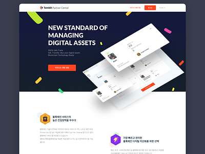 Blockchain Project Introduce design flat graphic design icon logo ui ux vector web website