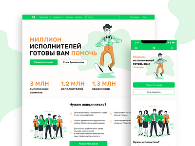 Freelance Marketplace Website design graphic design redesign ui ux web