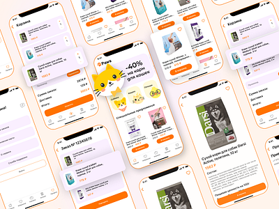 Pet Store App app branding design ui ux vector