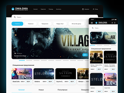 Game Store Website branding design redesign ui ux web