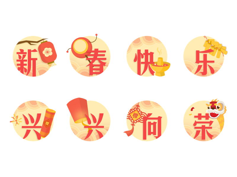 Chinese New Year Icon By Irene Lee On Dribbble