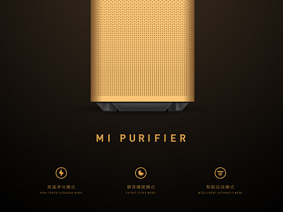 Purifier ps ui