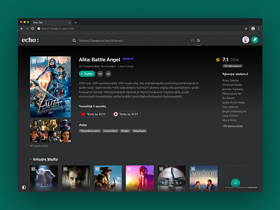 Echo: Cinema browser browser extension cinema echo extension film google kinopoisk news news app newsfeed trailer