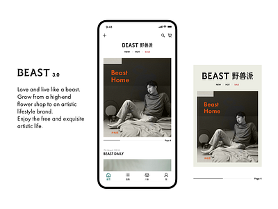 BEAST APP 3.0 app branding design typography ui