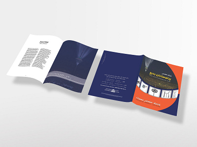 Catalogue Design for Partosazan Company graphic design illustration