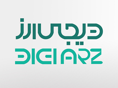 Logo Design for Digiarz company graphic design illustration logo typography