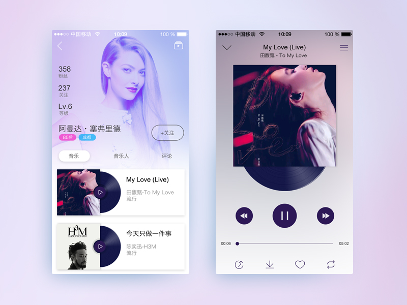 Music by Xiang Liu on Dribbble