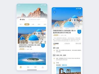 Travel app travel travel app ui