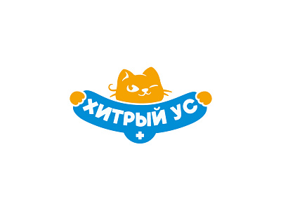 Cunning mustache (Хитрый ус) cat character cute logo pet pet shop veterinary