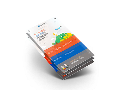 JEJU BANK Proposal Design app design main mobile proposal uiux