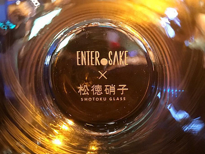 From the bottom of the Glass of Sake... enter entersake glass label richie hawtin sake