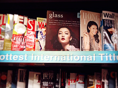 Spotted! CircleK, Caine Road, Hong Kong - Glass Magazine 12 Joy book du juan glass glass magazine magazine mario testino ni ni peter eisenman romeo gigli theglassmagazine theglassmagazine.com