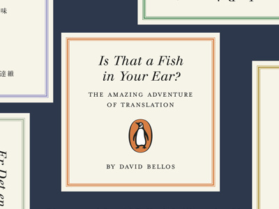 Is That a Fish in Your Ear? book cover david bellos penguin translation