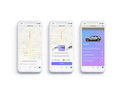 TaxiOne App app auto b2c car clean design system minimal mobile native payment rent service taxi ui ux