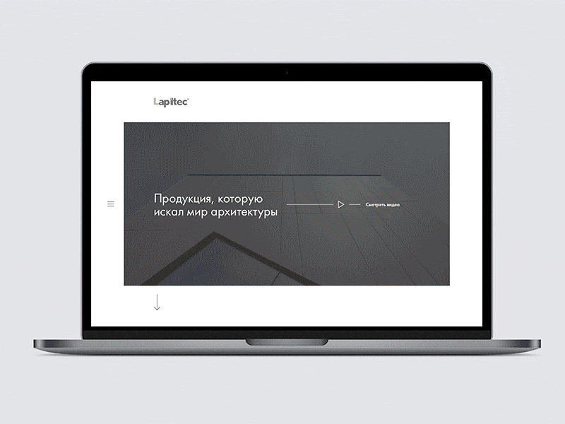 Lapitec S.p.a. animation main page minimalism preview site stone ui ux