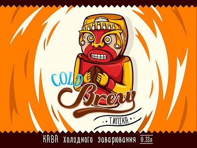 cold brew san agustín art coffee cold brew vector