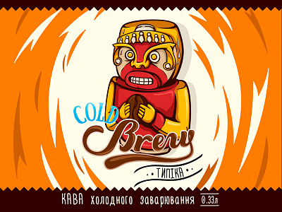 cold brew san agustín