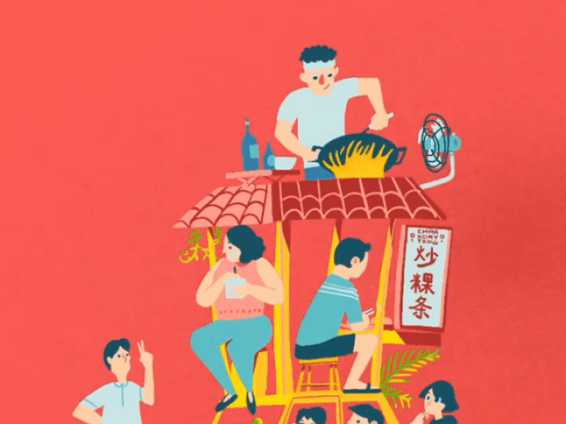 Car Char Kway Teow top animation bookoflai car cook food graphic illustration malaysia red shop