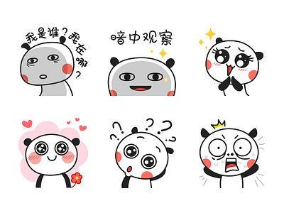 Panda Stickers