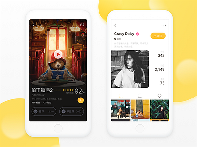 KANKAN APP movie social