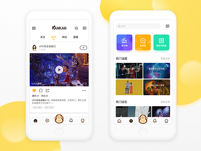 KANKAN APP movie social