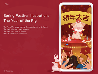 The Year of the Pig 插图