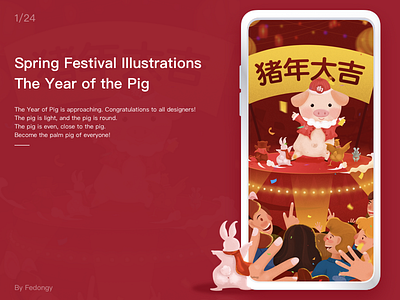 The Year of the Pig