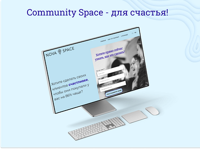 Community Space design