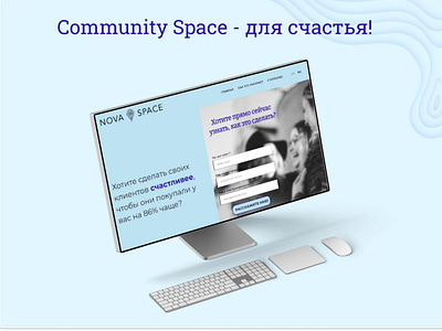 Community Space