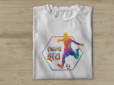 T-Shart Design Simple Khela hobe design