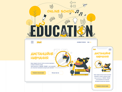 ONLINE SCHOOL | LandingPage app design illustration typography ui ux