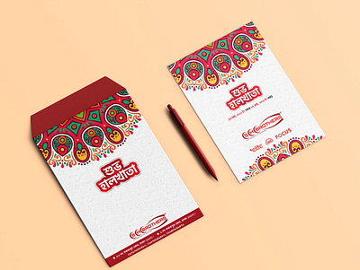 Invitation Card & Envelope Design branding graphic design logo