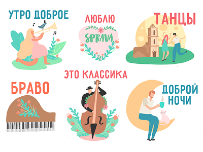Stickers for music festival in Belarus