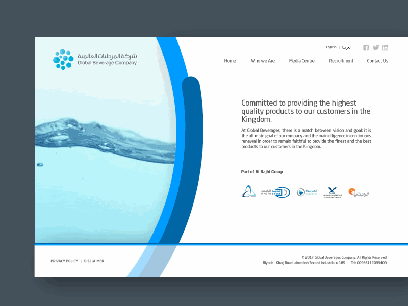 Global Beverage Company - Site Redesign animation background bg design fluid homepage ui video water web webdesign