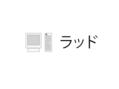 Computer Key Japanese