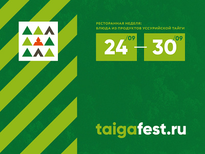 WIP taiga festival brand brand camping eco festival forest id identity logo pine taiga tree