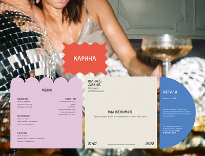 WEDDING COLLECTION card design graphic design shape typography wedding invitations