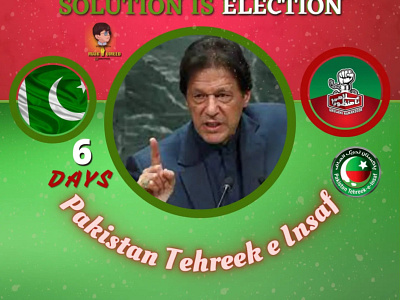 Pakistan election 2022 branding logo motion graphics