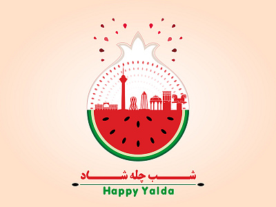 Yalda poster design iran irani pomegranate poster watermelon yalda شب چله یلدا