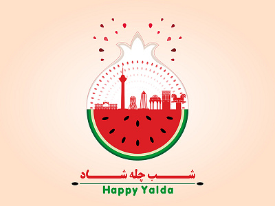 Yalda poster