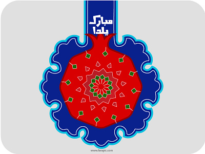 Yalda design iran irani pomegranate poster watermelon yalda شب چله یلدا