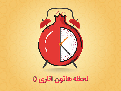 Yalda time design iran irani pomegranate poster watermelon yalda شب چله یلدا