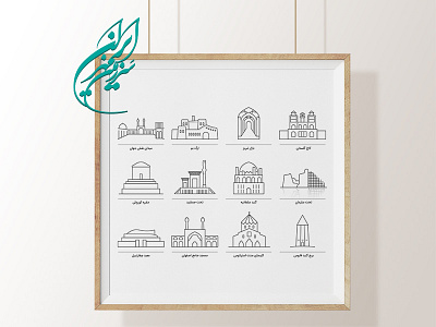 Iranian monuments icons building historical icon iconset iran iranian monuments